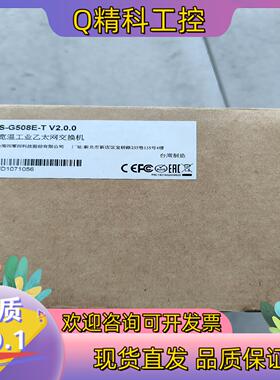现货台湾 MOXA EDS-G508E-T 8G端口全千兆管型以