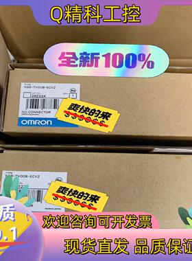 现货NS8-TV00B-ECV2 全新原装触摸屏  2.