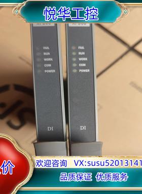 原装浙大中控卡件XP366，成色好年份近，议价出售，联系详谈议价