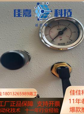 Markes调压阀单气路调压阀