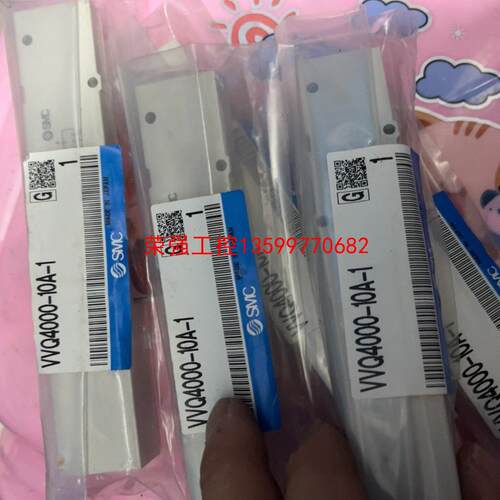 【荣强工控】SMC阀岛底座VVQ4000-10A-1