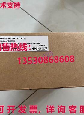 原装供应EDS-G516E-4GSFP-T 工业以太网交换机 EDS-G516E-4GSFP-T