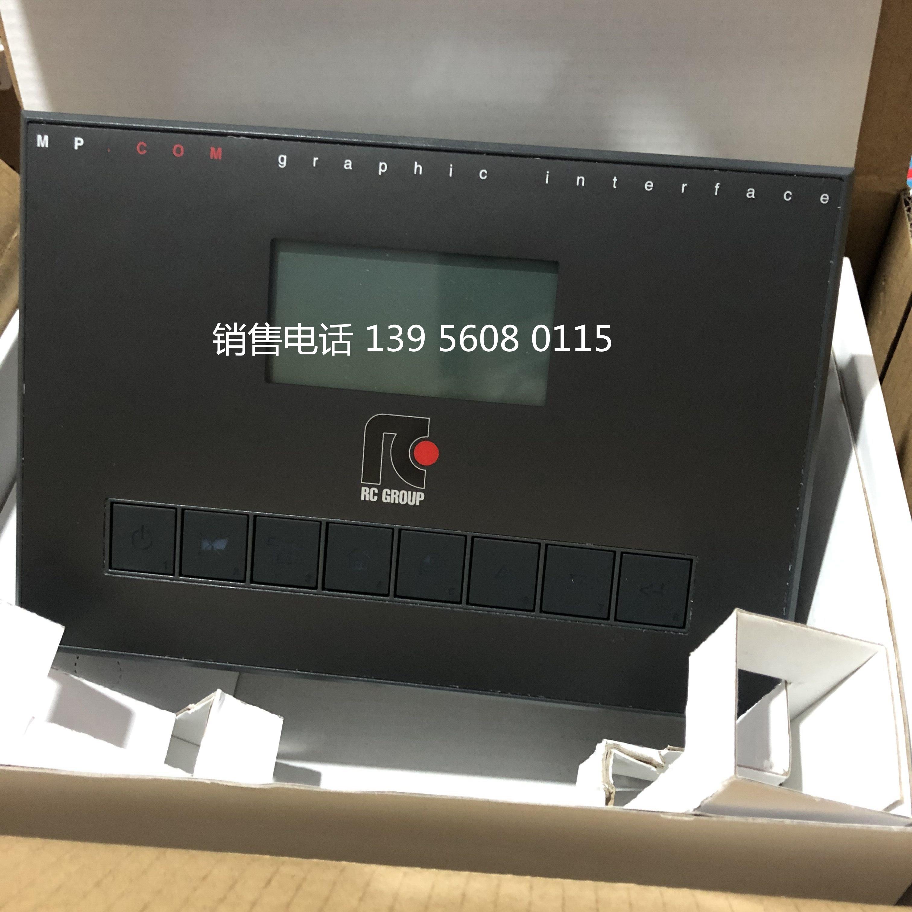 卡乐 PGD1RC0C00 RC精密空调操作面板PGD1RCOCOO 意大利CAREL议价