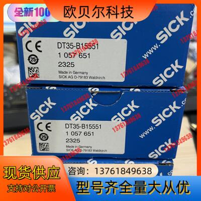 SICK/西克 传感器型号DT35-B15551现货！正品！