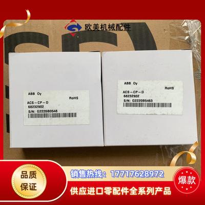 ABB变频器ACS510/550系列显示ACS-CP-D