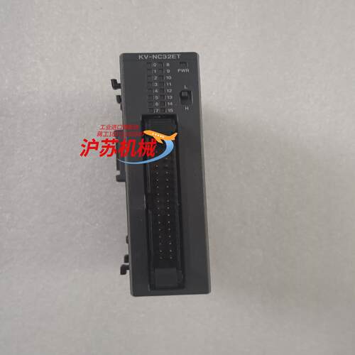 基恩士PLC模块型号KV-NC32ET原装成色新