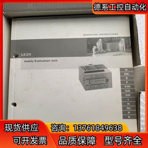 原装德国全新sick安全开关设备