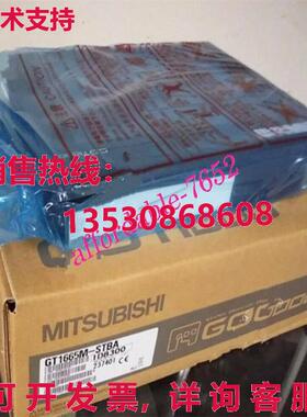 原装供应GT1665MSTBA触摸屏GT1665M-STBA