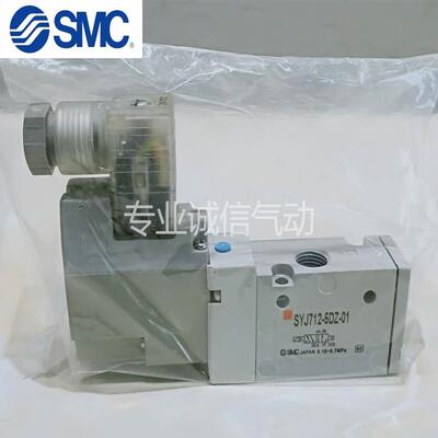 电磁阀SYJ714 SYJ714R SYJ714M -6 5 4 3 2 1DZ D DZE DO议价