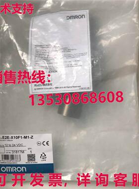 供应原装E2E-X10F1-M1-Z 接近传感器    E2EX10F1M1Z