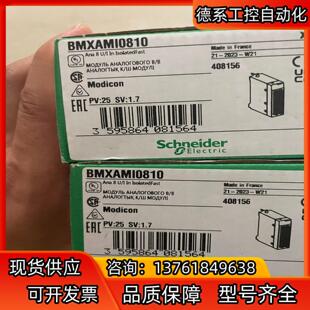 bmxami0810全新现货