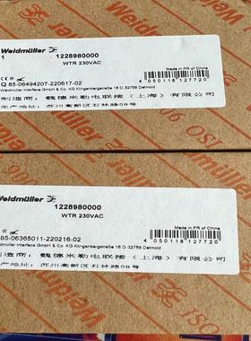 魏德米勒WTR时间继电器，1228950000，122896