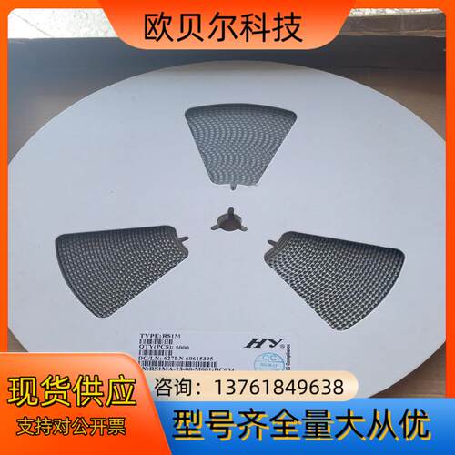 RS1M二极管，一盘150可。