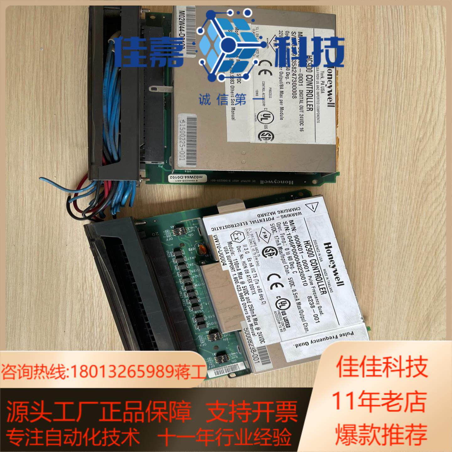 PLC模块900H02-0001 51500225-