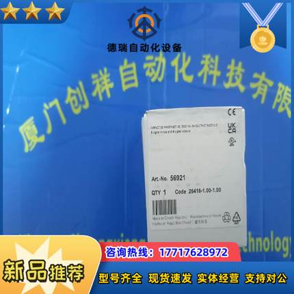 55556模块55556现货全新MURR正品议价