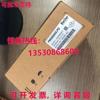 供应原装Hitech PWS6600S-P HMI触摸屏PWS6600S-PD