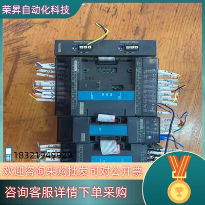 永宏PLCFBs-CM55FBs-20MCJ2-D24