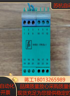 倍加福KHD2-ITR/Ex1温度可编隔离栅，货号:7117