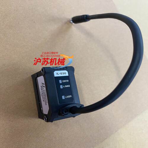 基恩士IL-030传感器成色9新非常漂亮功能正常