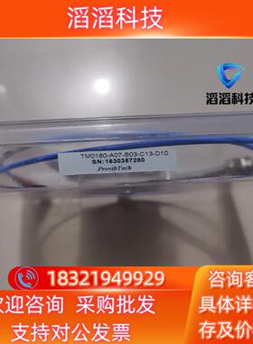 现货ProvibTech派利斯  全新原装 1630357280