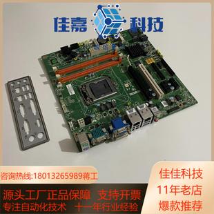 REVA2 503G2 全新研华工控机主板 AIMB