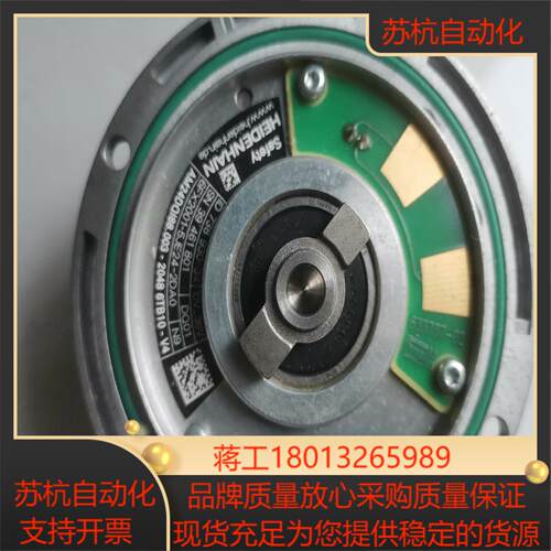 海德汉编码器6FX2001-5JE24-2DA0   ID