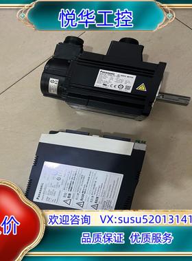 MDDLN55SG+MSMF102L1H6M伺服套议价