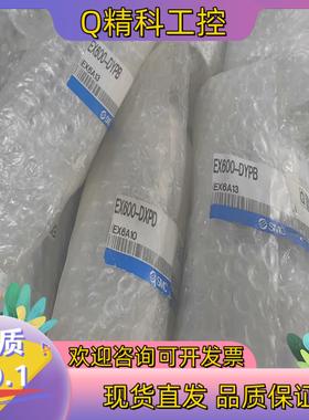 现货EX600-DYPB SMC阀岛模块