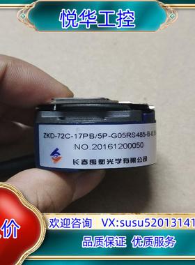 原装ZKD-72C-17PB/5P-G05RS485-B-0.3议价