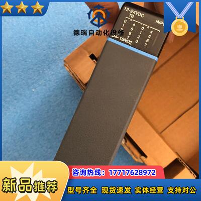INPT     D4-16ND2  12-24VDC议价