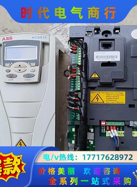 ACS510-01-05A6-4  ABB变频器，2.2千瓦议价