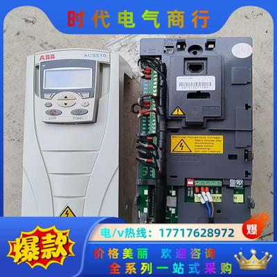 ACS510-01-05A6-4  ABB变频器，2.2千瓦议价
