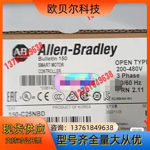 C25NBD 150 现货1个 罗克韦尔