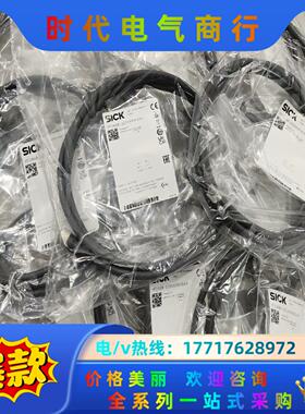 德国SICK原装插头和电缆6032448  YF2A68-0议价