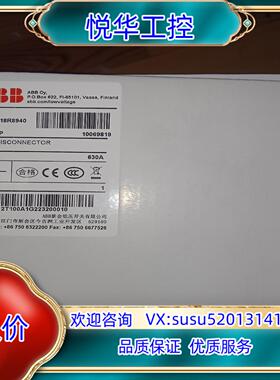 原装ABB隔离开关OT630E03P 1SCA022718R89议