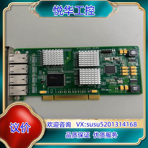 原装信而泰以太网测试卡GT01E4GA-VERE收发器测试卡议