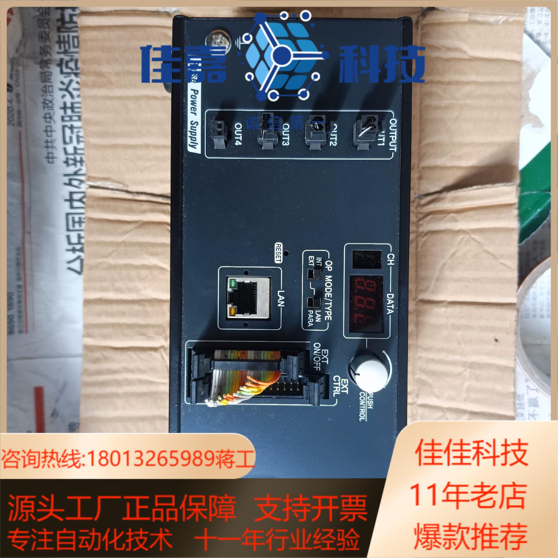 KKIMAC光源控制器IDGB-100M4-TPPI实