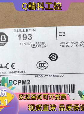 现货193-EC3CB