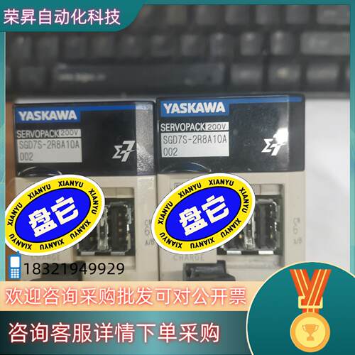 现货安川7系400w总线型伺服驱动器安川SGD7S-2R8A1
