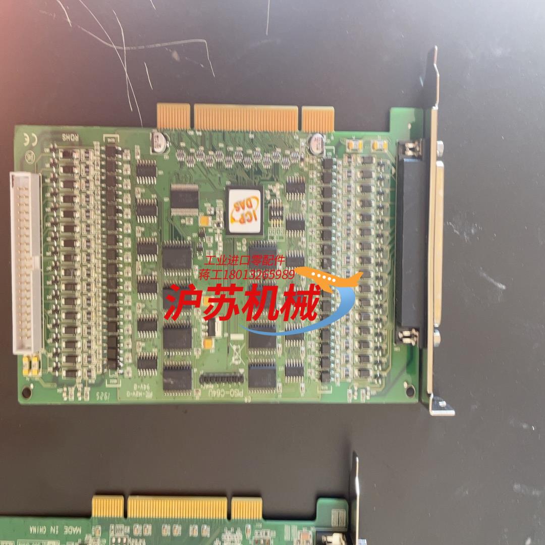 泓格PIs-C64U数据采集卡64路货厂淘回来滴不知好