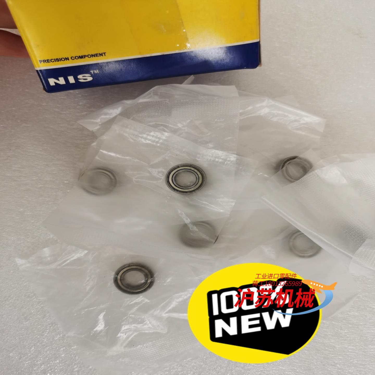 NIS轴承 L1680ZZ现货10个，全新原装有需要的私聊我