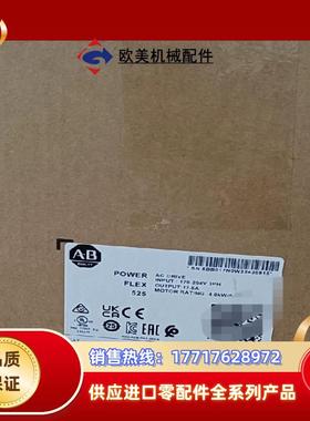 25B-B017N104 全新原装到货 当天发 议价