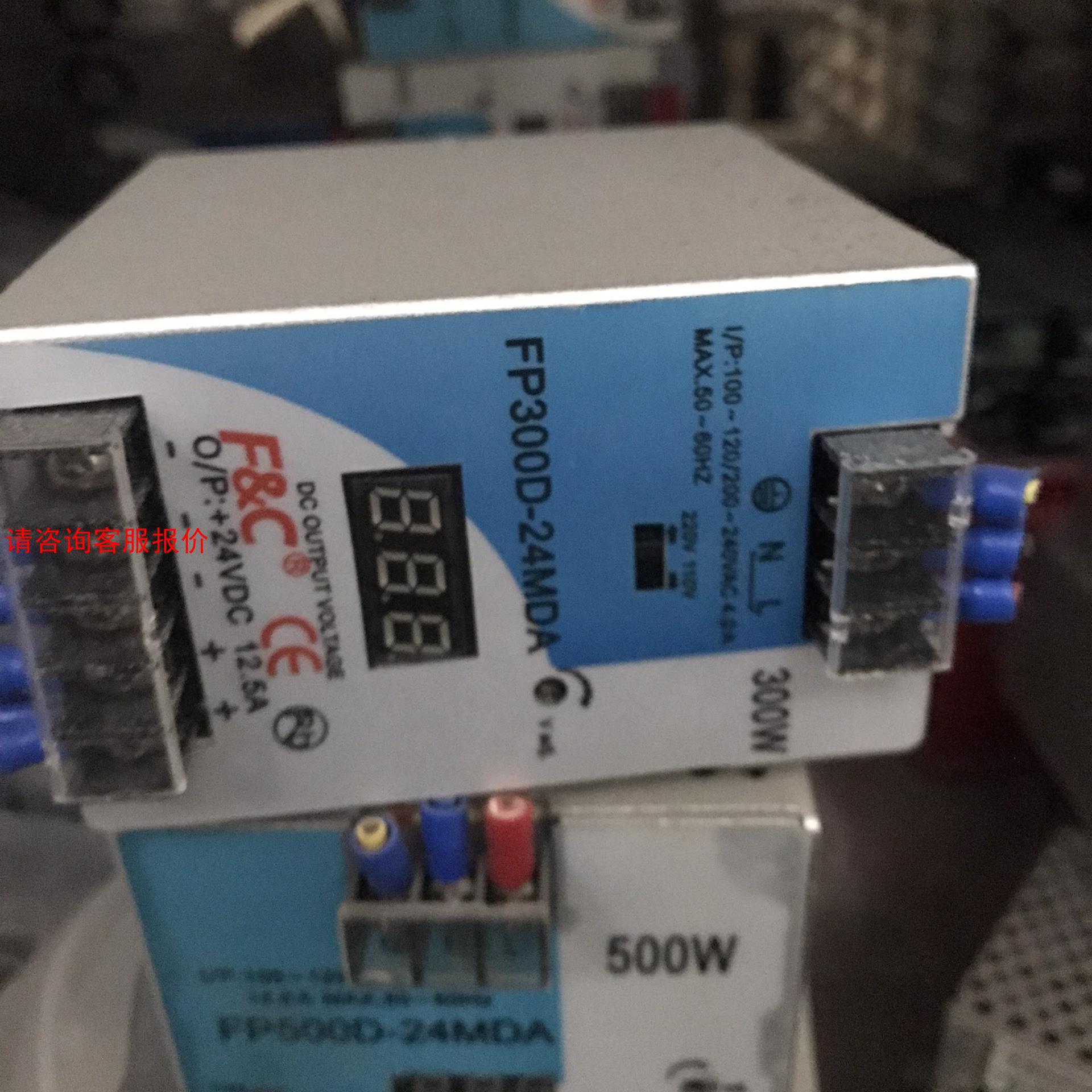 原装嘉准导轨电源FP300D-24MDA/FP500D-24