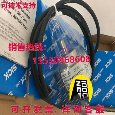 原装供应AFM60B-S4AK032768 SICK 编码器
