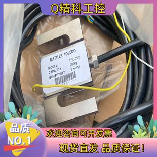 现货梅特勒-托利多称重传感器TSC-200全新没使用过的