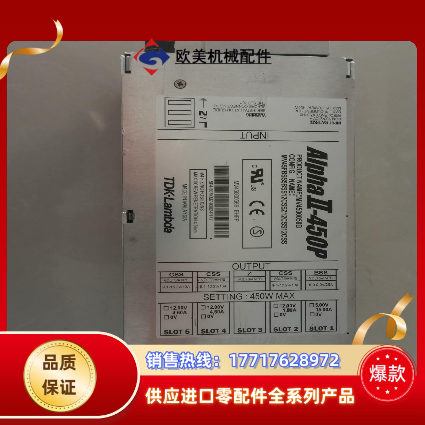 Lambda电源AIphaII-450 MV4500056B议价
