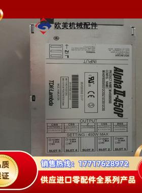 Lambda电源AIphaII-450 MV4500056B议价