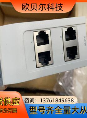 IM-4TXV2.1