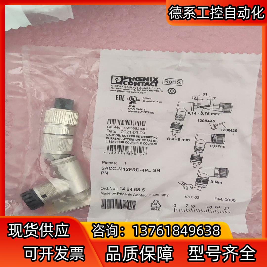 SACC-M12FRD-4PL SH PN