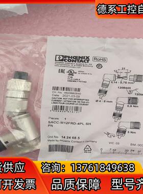 SACC-M12FRD-4PL SH PN